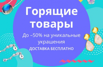 Bật lên phong cách của bạn: Tiết kiệm tới 50% cho các sản phẩm